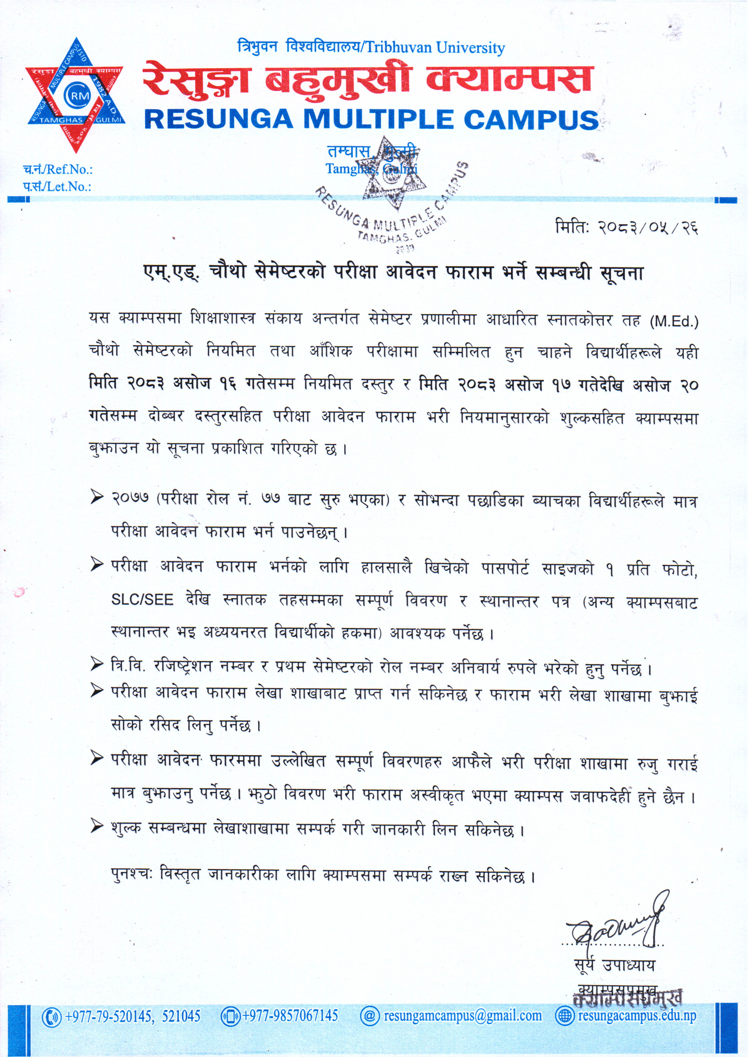 Notice Image